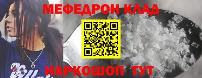 спайс Усть-Илимск