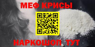 спайс Усть-Илимск