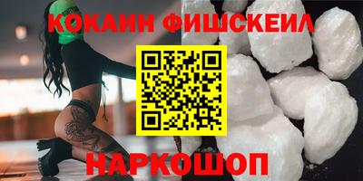 спайс Усть-Илимск