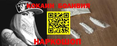 дживик Уссурийск