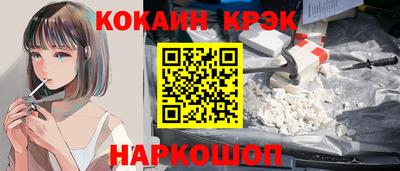 дживик Уссурийск