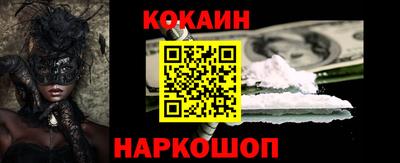 амф Усть-Джегута