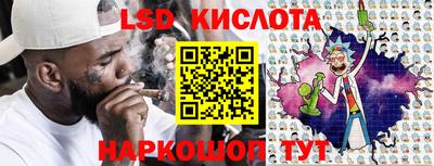 спайс Усть-Илимск