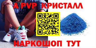 дживик Уссурийск