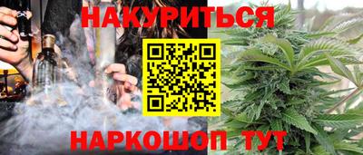 спайс Усть-Илимск
