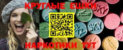 спайс Усть-Илимск