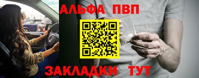 дживик Уссурийск