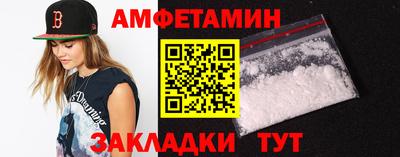 амф Усть-Джегута