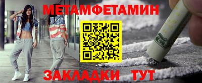 спайс Усть-Илимск