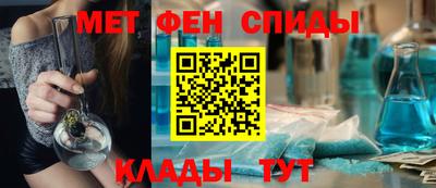 спайс Усть-Илимск