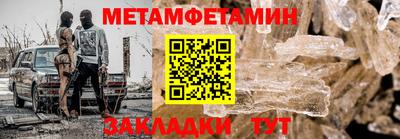 дживик Уссурийск