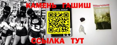 амф Усть-Джегута