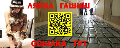 спайс Усть-Илимск