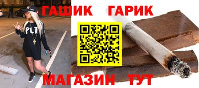 дживик Уссурийск