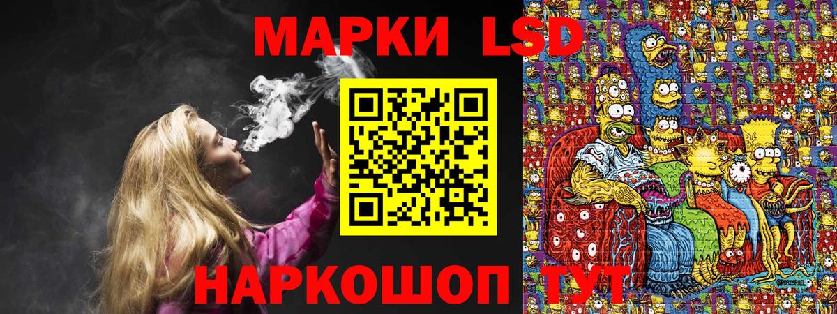 Анапа  Марки NBOMe 1,5мг  Вход с VPN 