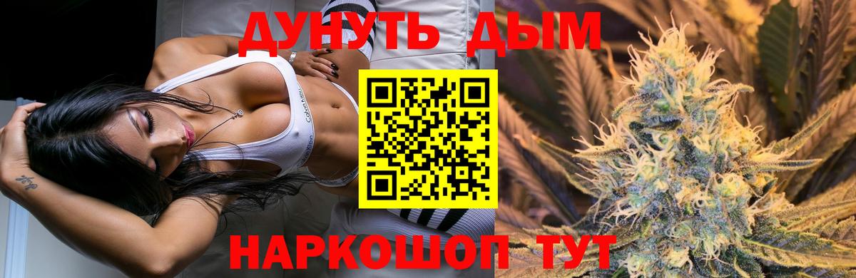 Каннабис VHQ  Марихуана марихуана  Вход с VPN  Марихуана марихуана  Шишки марихуана марихуана  Анапа 