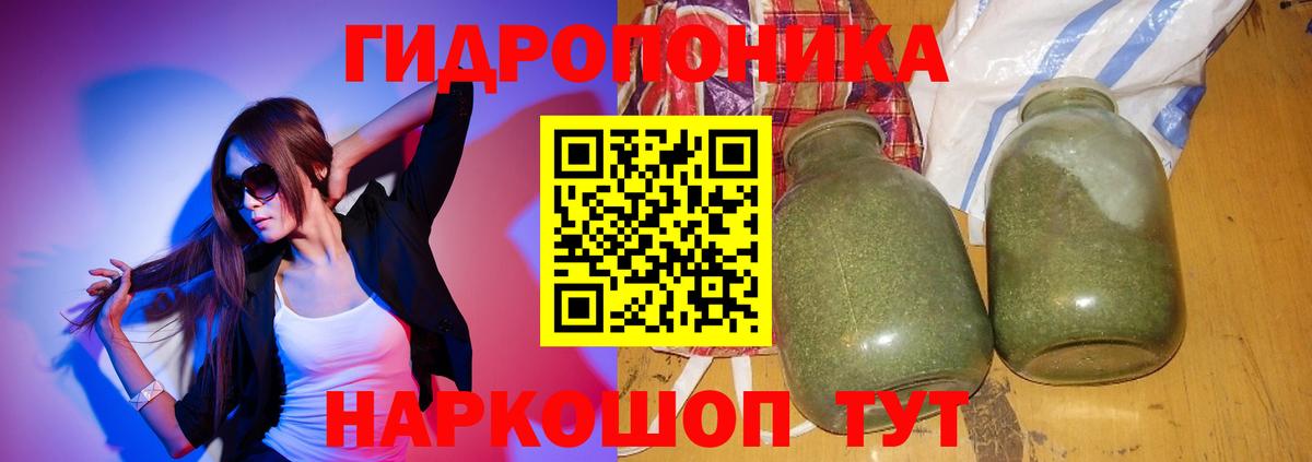 Бошки Шишки White Widow Анапа